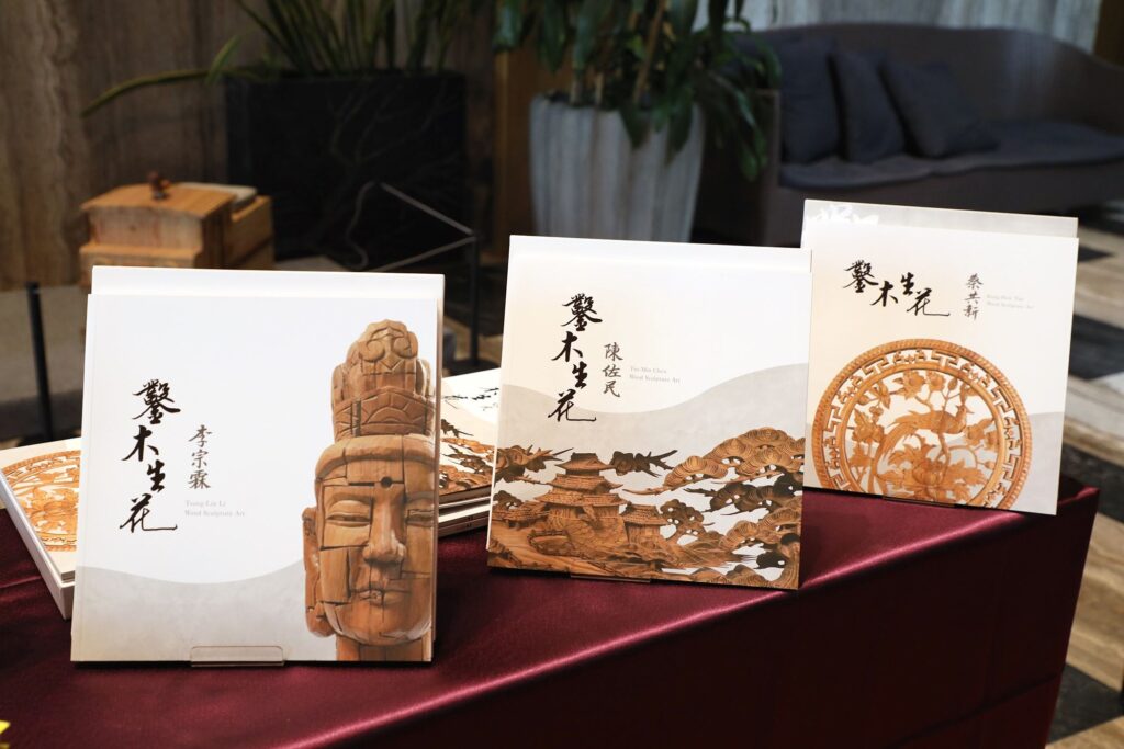 傳統工藝與民俗之美-嘉市出版藝師作品集與文資叢書