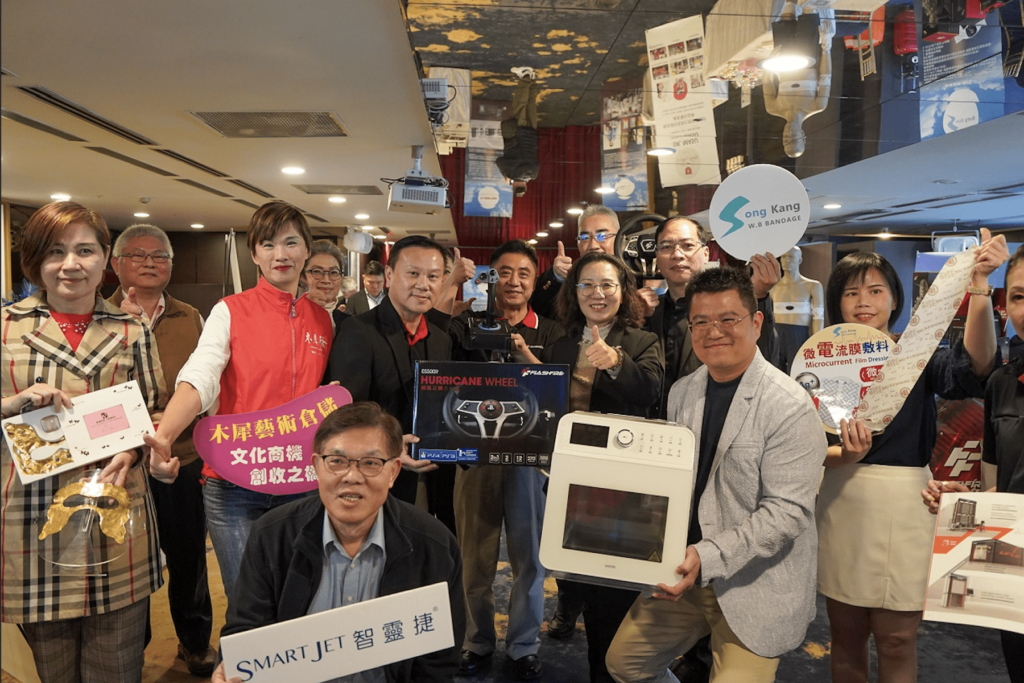 創投媒合爆熱潮-新北企業狂簽32張合作意向書-商機上看3.2億