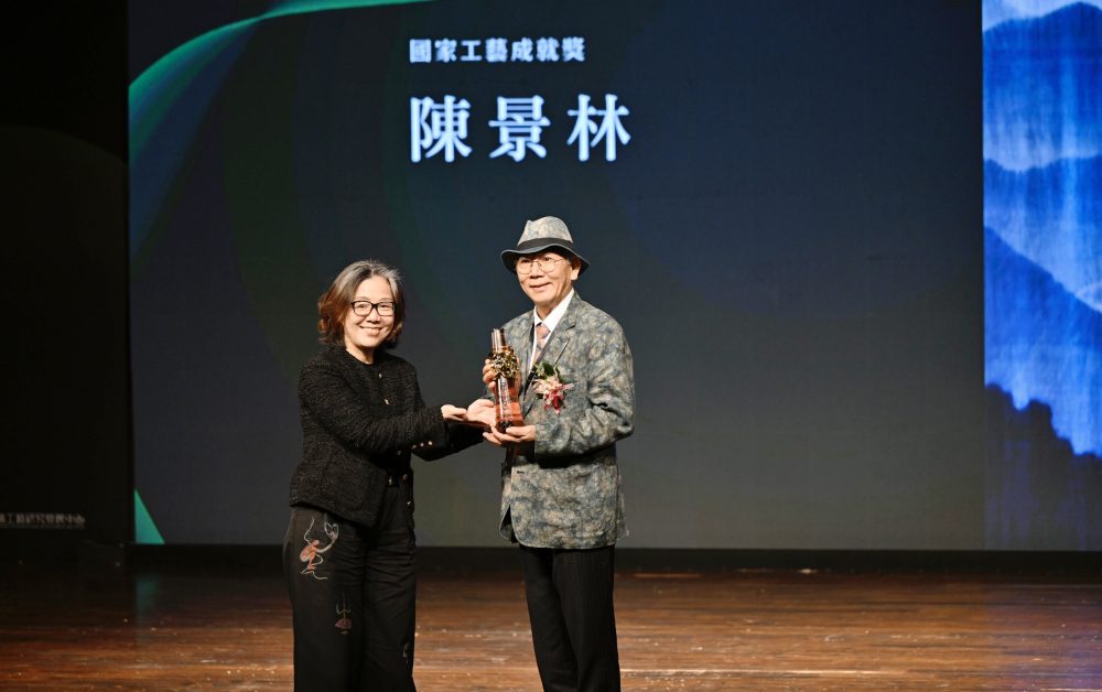 「臺灣工藝」頒獎典禮-以「一工．一藝」致敬「匠人之心」