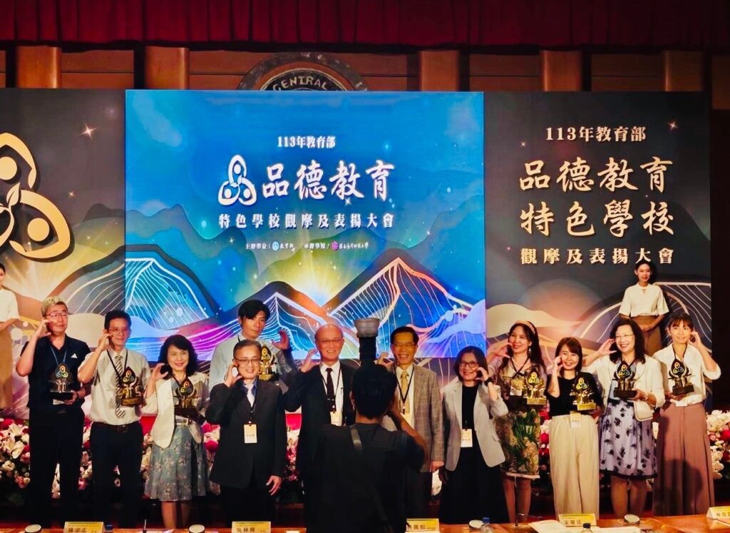 品德教育特色學校表揚大會登場-桃市5國中小獲肯定