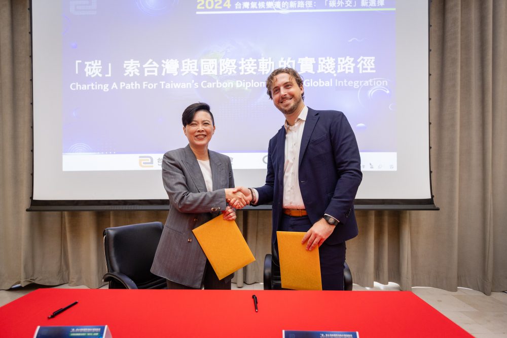 台灣碳權數經協會與sylvera簽署碳權標準合作備忘錄