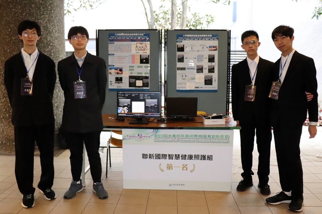 長庚大學舉辦聯合畢展-學子展示ai應用多元面貌