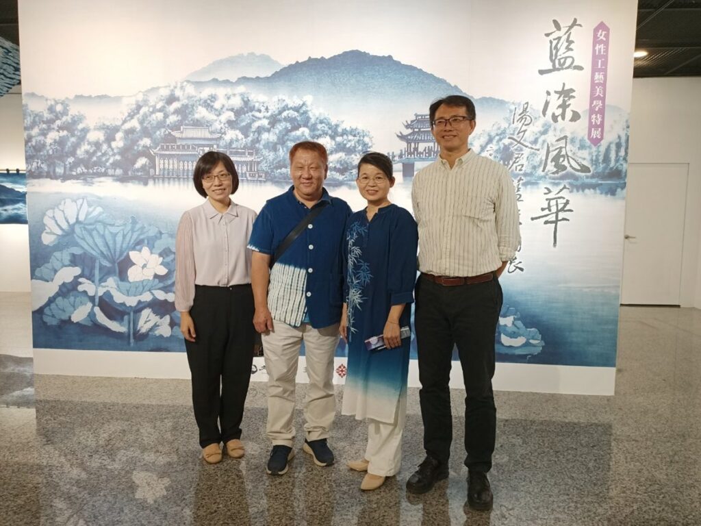 影音/彰化生活美學館「藍染風華—湯文君藍染個展」-女性工藝美學特展