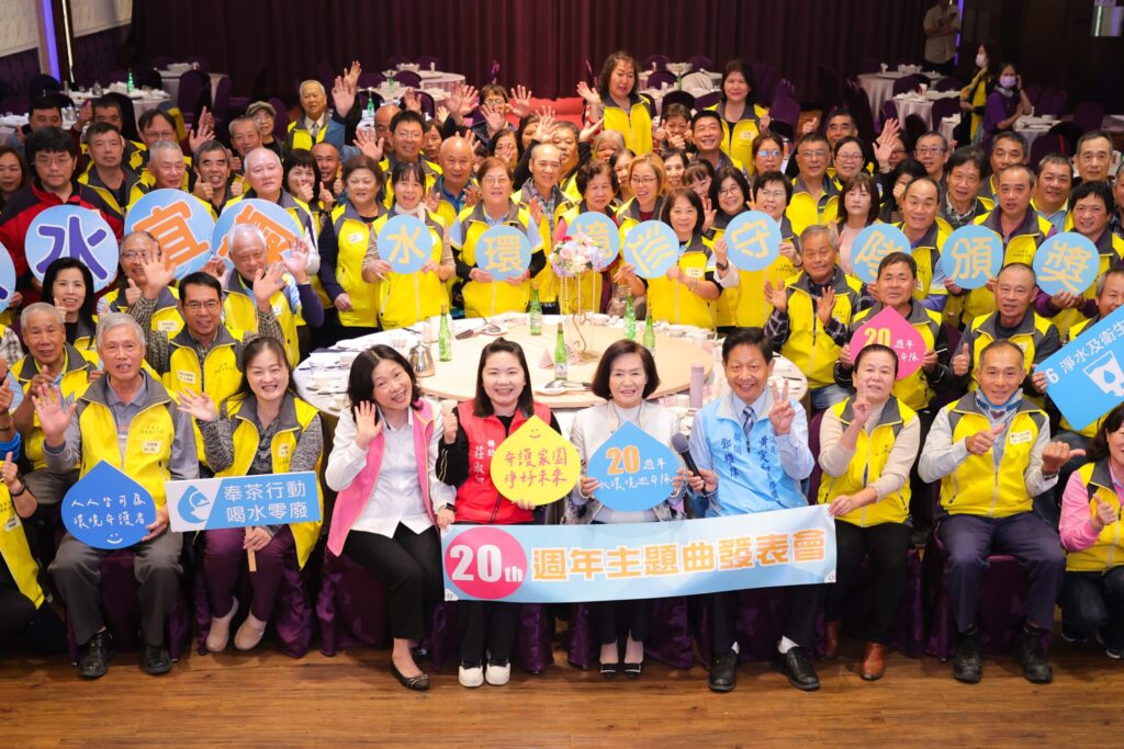 推動水環境巡守隊20週年-績優單位獲表揚