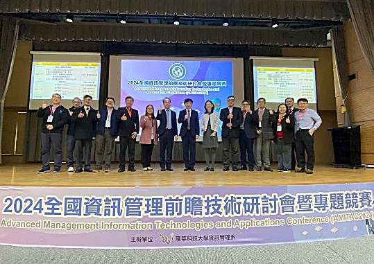龍華科大amitac專題競賽勇奪5殊榮-展現ai、esg創新實力