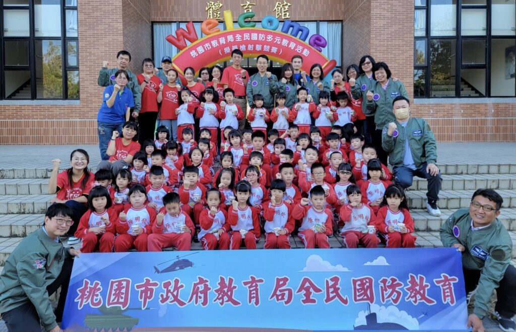 桃園教育局舉辦「空氣槍射擊競賽」-國防安全意識向下扎根