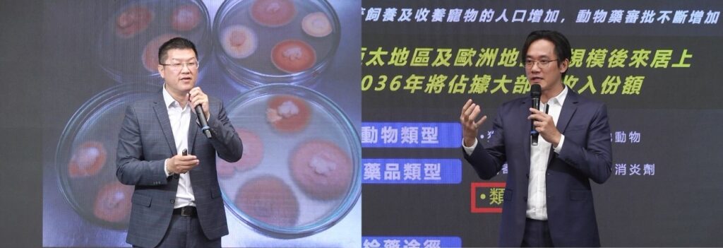 【c.s】集團以開創性的牛樟芝新藥瞄準全球寵物藥物市場