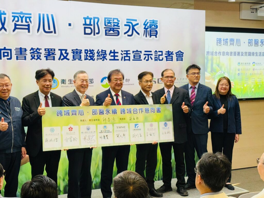 為淨零碳排注入新動能-中原大學攜手產官學研響應永續發展