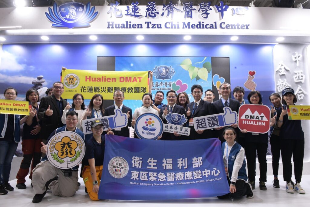 全台首創智慧救災系統-花蓮災難醫療隊dmat數位升級idmat