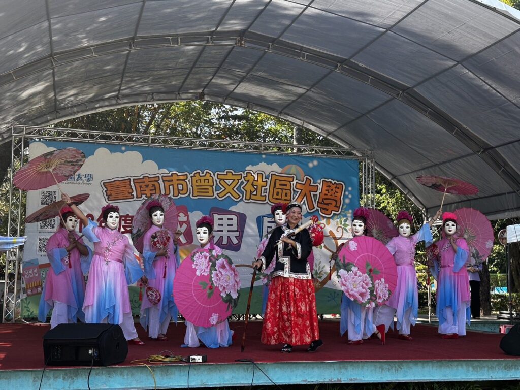 曾文社區大學舉辦年度成果展　呈現多元學習成果與社區活力