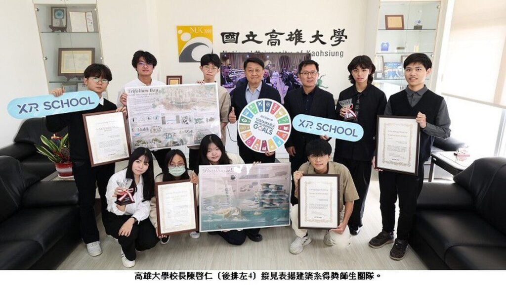 高雄大學建築系師生-打造波士頓-智慧綠能、環境韌性未來城-榮獲2024-vdwc亞軍、季軍