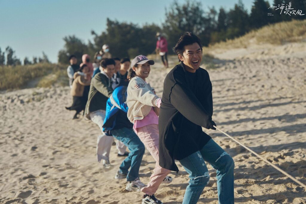 《不如海邊吹吹風》12/14中華電信mod-hami及67頻道axn首播-精彩劇情邀您一同到金門吹吹風