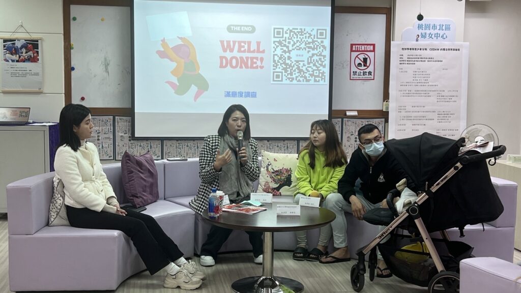 張碩芳參與桃園論壇-強調以關懷取代譴責-助年輕爸媽迎接挑戰