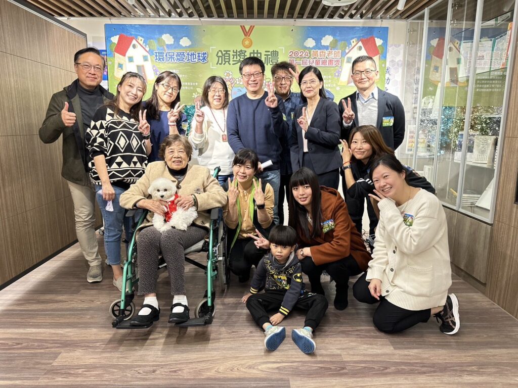 繪出環保愛地球-2024黃香老師兒童繪畫獎頒獎典禮溫馨登場