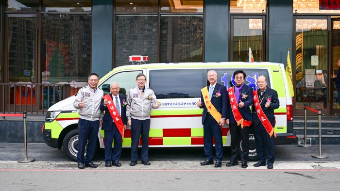 桃園觀自在慈善會30周年慶-捐贈桃市消防局救護車