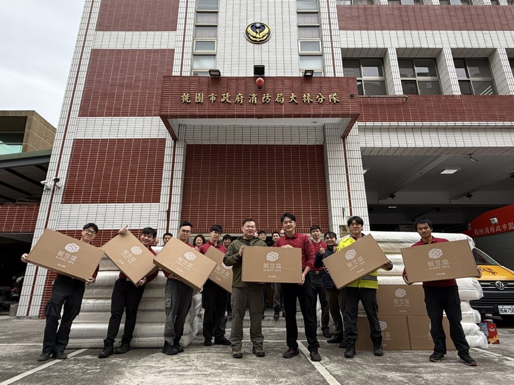 眠豆腐捐40套寢具-桃消大林分隊：繁重勤務後能獲得更好的休息