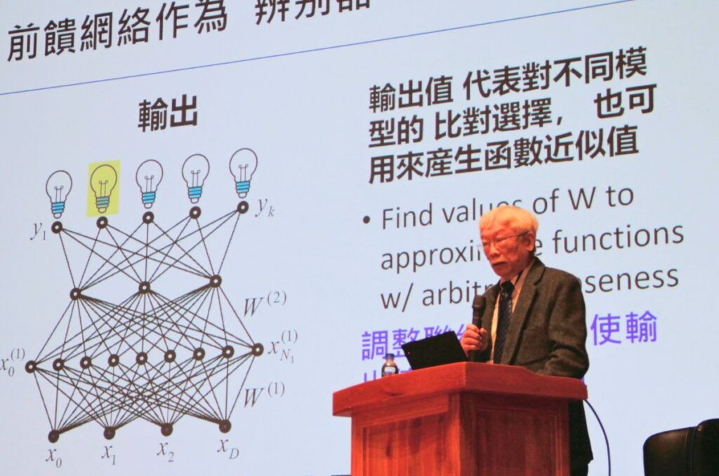中央大學舉辦「余紀忠講座」帶民眾深入了解人工智慧