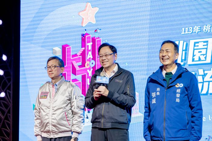 桃園舉辦座談會-盼各商圈躍上國際舞台