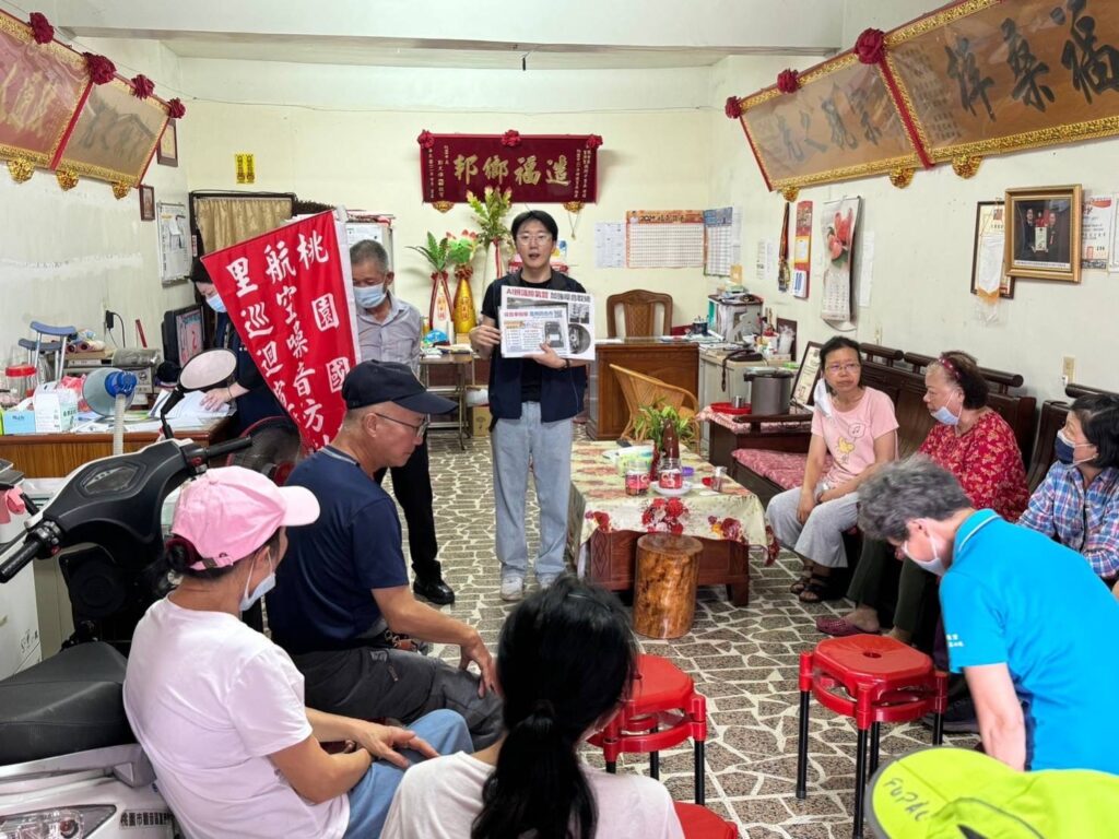桃園環保局推航空噪音補助申請e化-便民措施獲好評