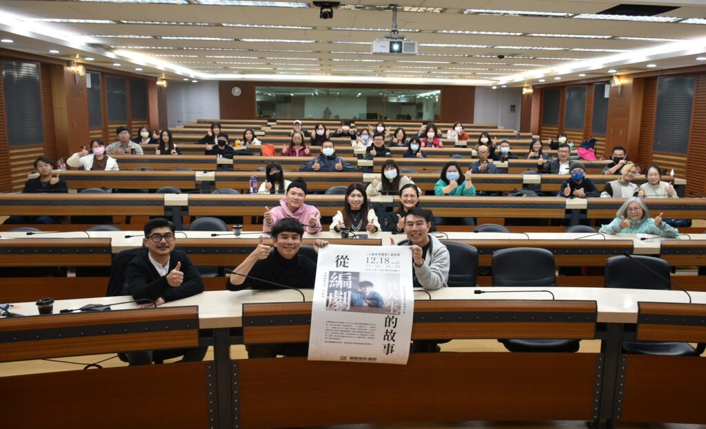 金鐘編劇現身高科大創新設計學院-杜政哲幽默分享創作之路