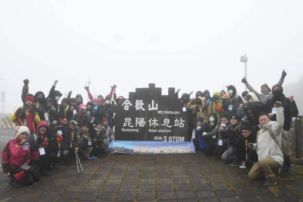 桃園教育局率青少年登合歡山-培養克服逆境能力