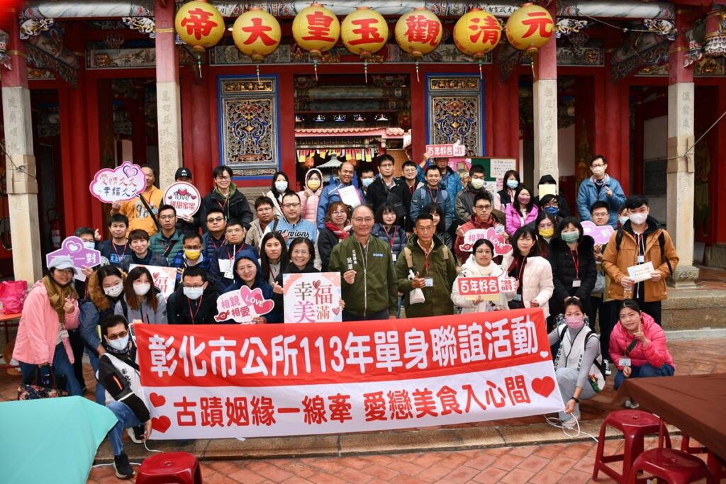 影音/彰化市單身聯誼加碼場　藉由另類聯誼互動方式創造進一步交往機緣