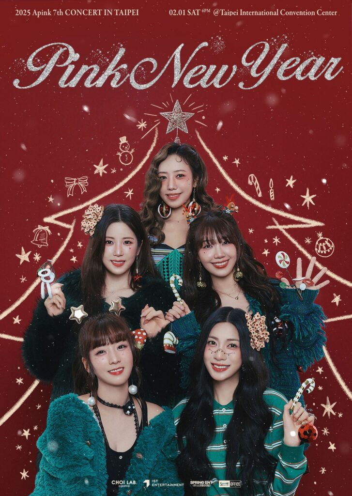 超人氣女團-apink-2/1-齊聚台北-「pink-new-year」演唱會精彩揭幕
