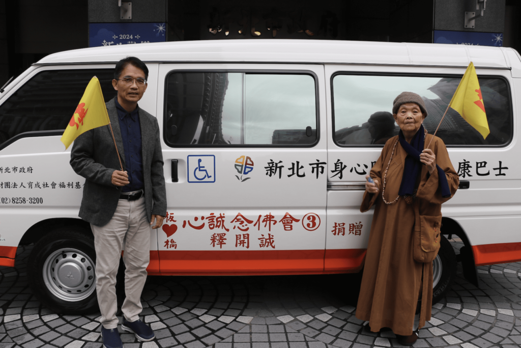 佈施為福報-心誠念佛會捐第3輛復康巴士-傳遞愛與關懷