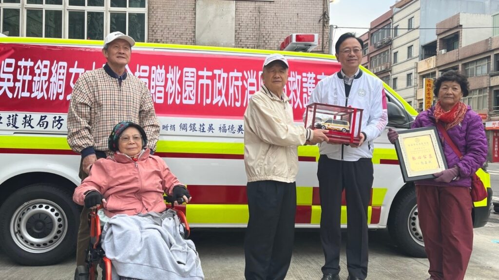 桃園草漯迎新式救護車-老校長吳德福子女傳承公益精神
