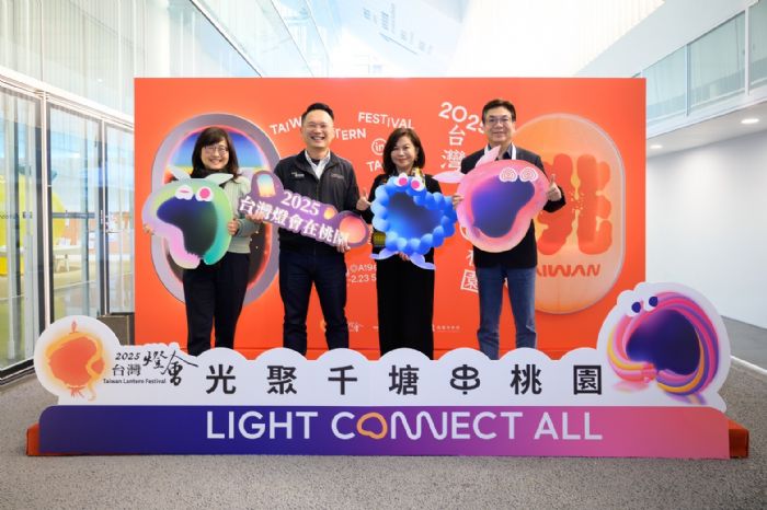 基北北桃交流平台辦理副市長會議-蘇俊賓：北台城市合作成果豐碩