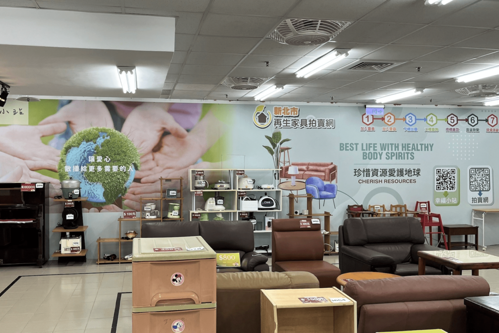 平日也能挖寶-新北再生家具中心擴展場次-盡享循環好物