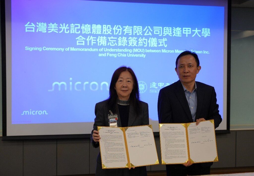 美光找上逢甲大學攜手培育半導體人才　多元教學強化學生國際競爭力