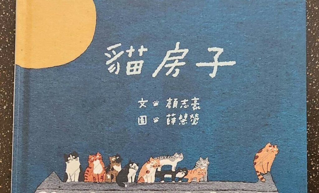 副刊／愛的痕跡不會消失