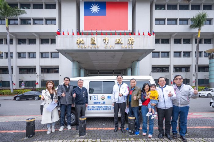 統一油品回饋在地-致贈桃園復康巴士