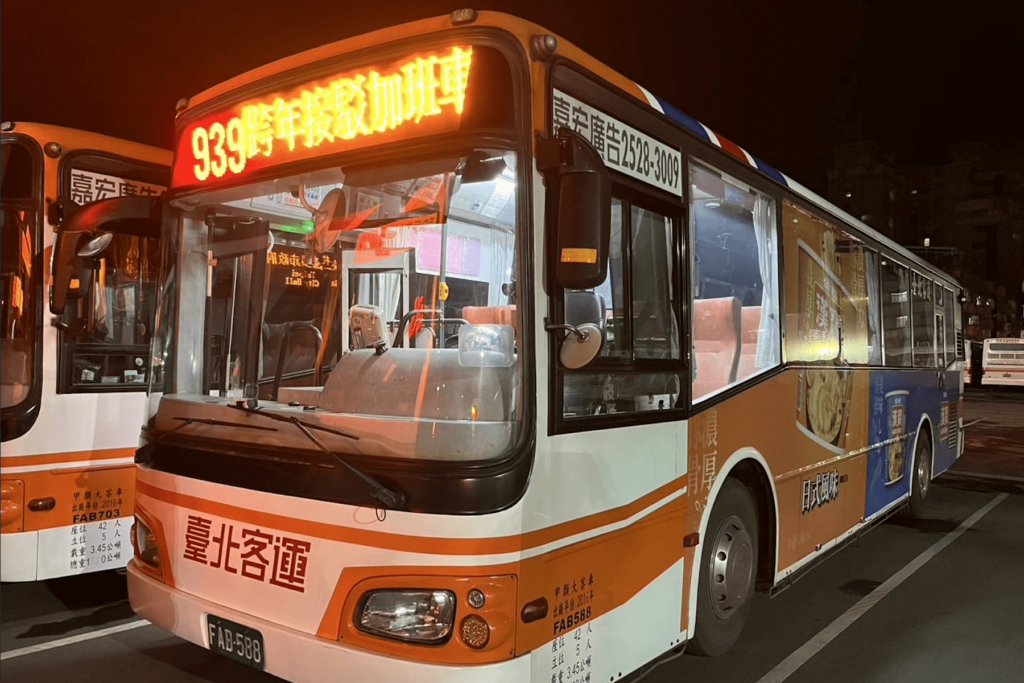 跨年夜返家不用煩-新北16條公車延後收班-陪你歡度元旦零時