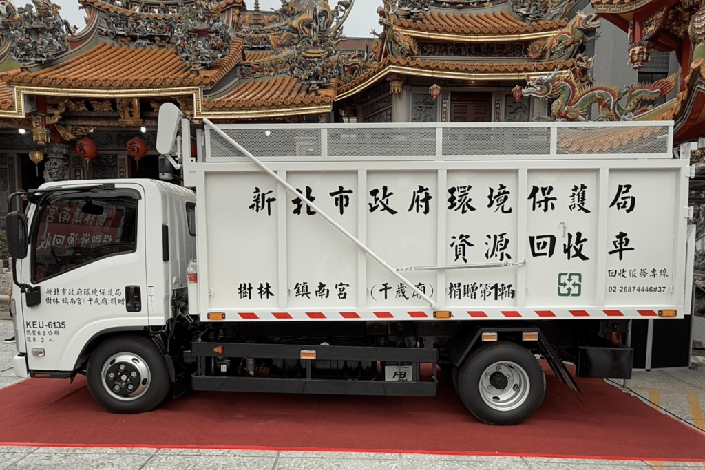 地方宮廟暖心挺清潔隊-樹林鎮南宮贈資源回收車