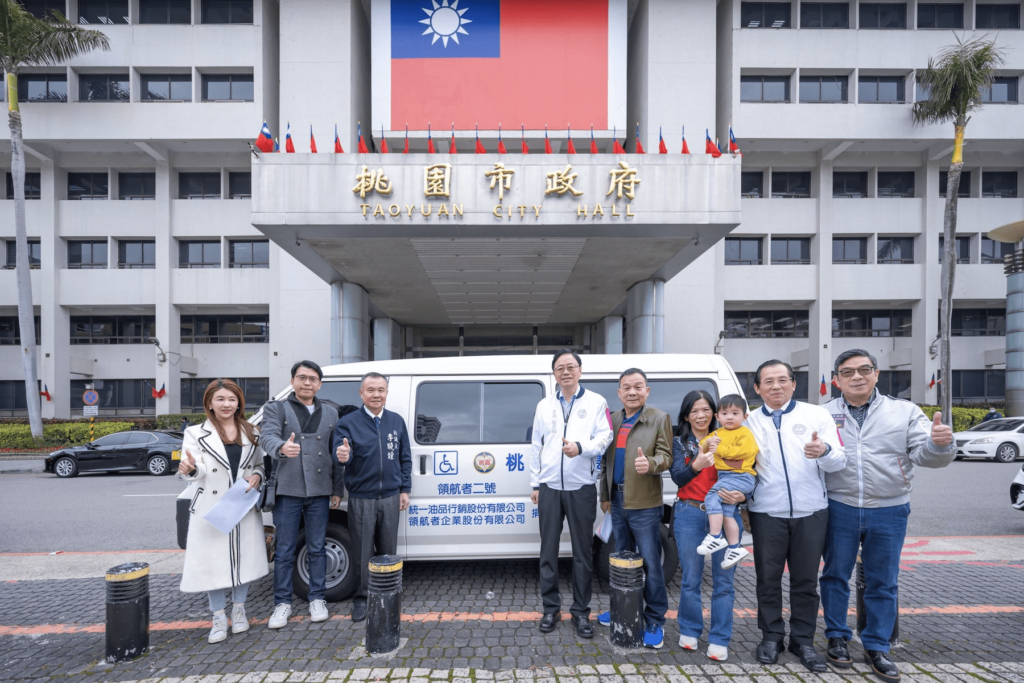 統一油品暖心捐贈-桃園復康巴士添力-張善政感謝企業義舉