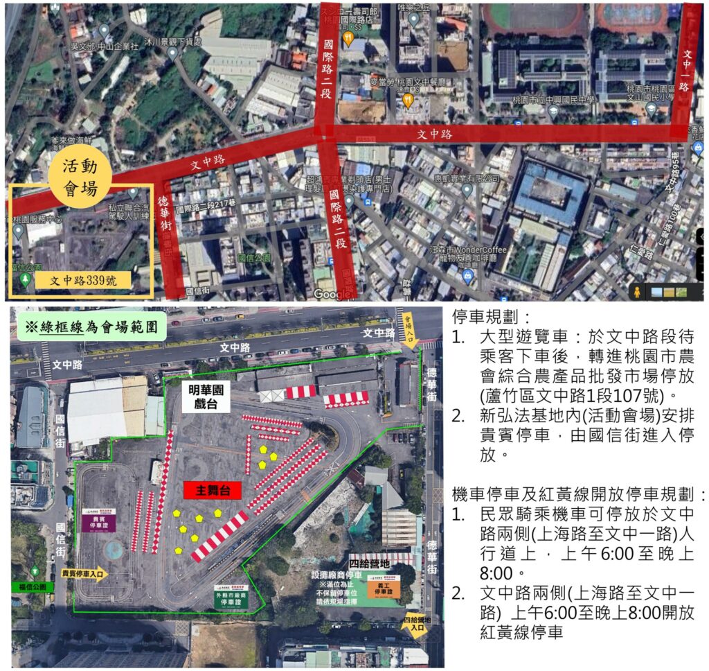佛光山法寶節1/5登場-臘八粥與多元活動傳遞祥和力量