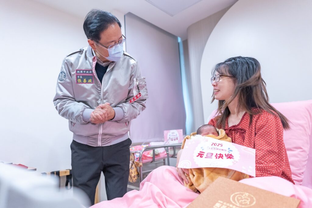 桃市推全方位婦幼政策-生育津貼改累計制助年輕家庭