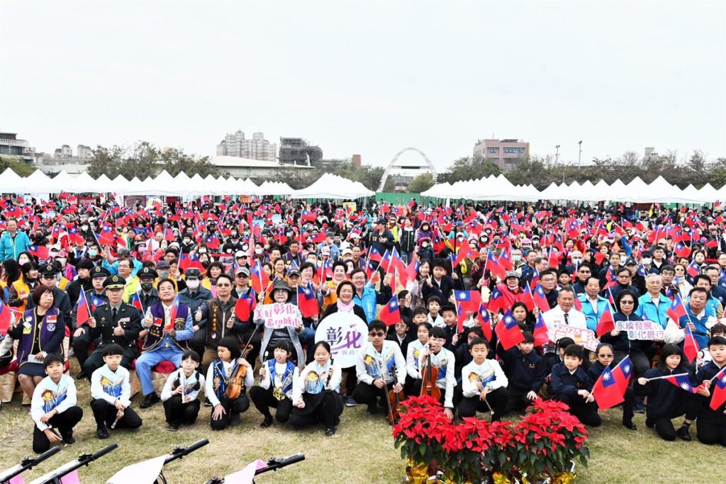 彰縣府元旦升旗-迎接新年　四千多位鄉親攜手歡慶元旦