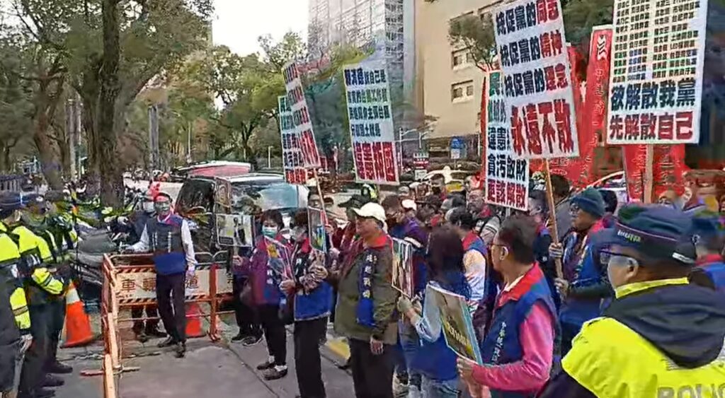 內政部政黨審議會認定違憲-聲請解散統促黨
