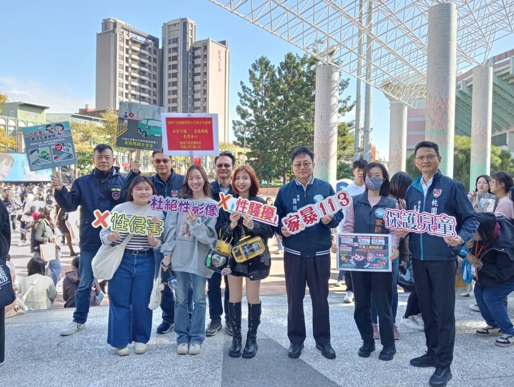 桃警結合演唱會推廣防詐知識-守護民眾荷包