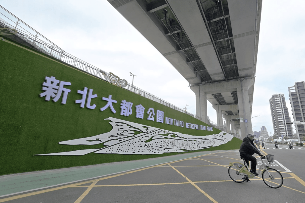 新北大都會公園入口意象亮眼登場-營造友善通廊打卡新景點