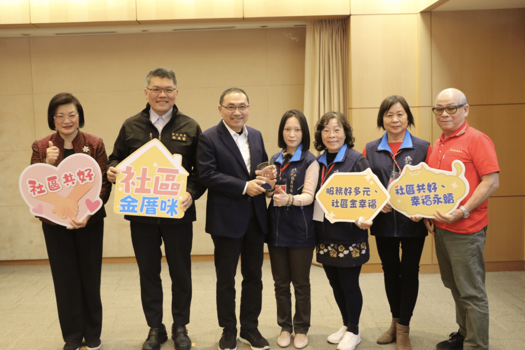 金卓越社區選拔朝多元福利發展-新北三社區獲殊榮