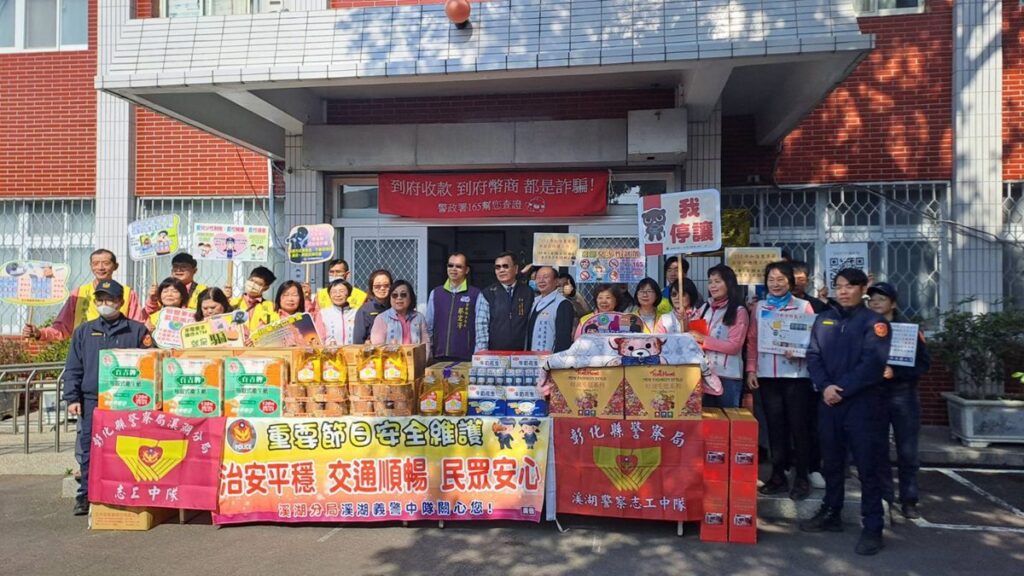 溪湖分局與警察志工警察志工　歲末年終送上最溫暖的關懷