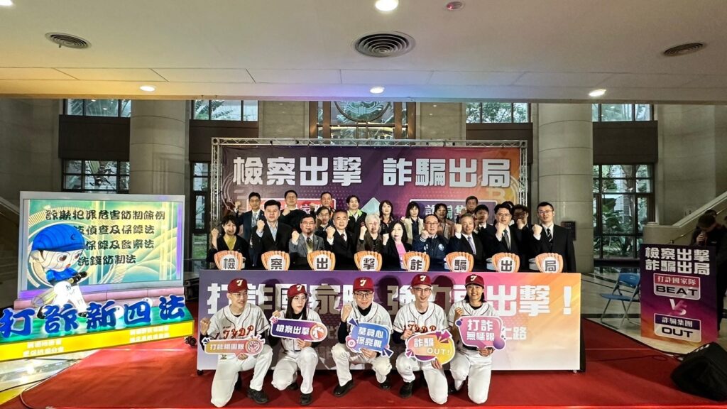 桃檢攜手桃監點亮打詐花燈-宣示守護民眾決心