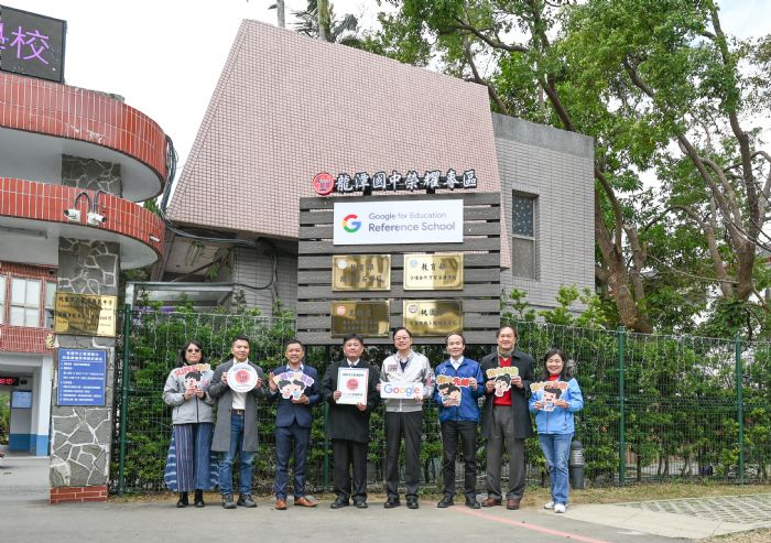 為數位教育立標竿-龍潭國中成基北北桃首間獲grs認證學校
