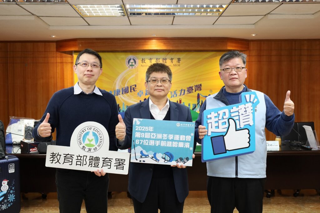 哈爾濱亞冬運2/7起登場-台灣67選手征戰5運動種類