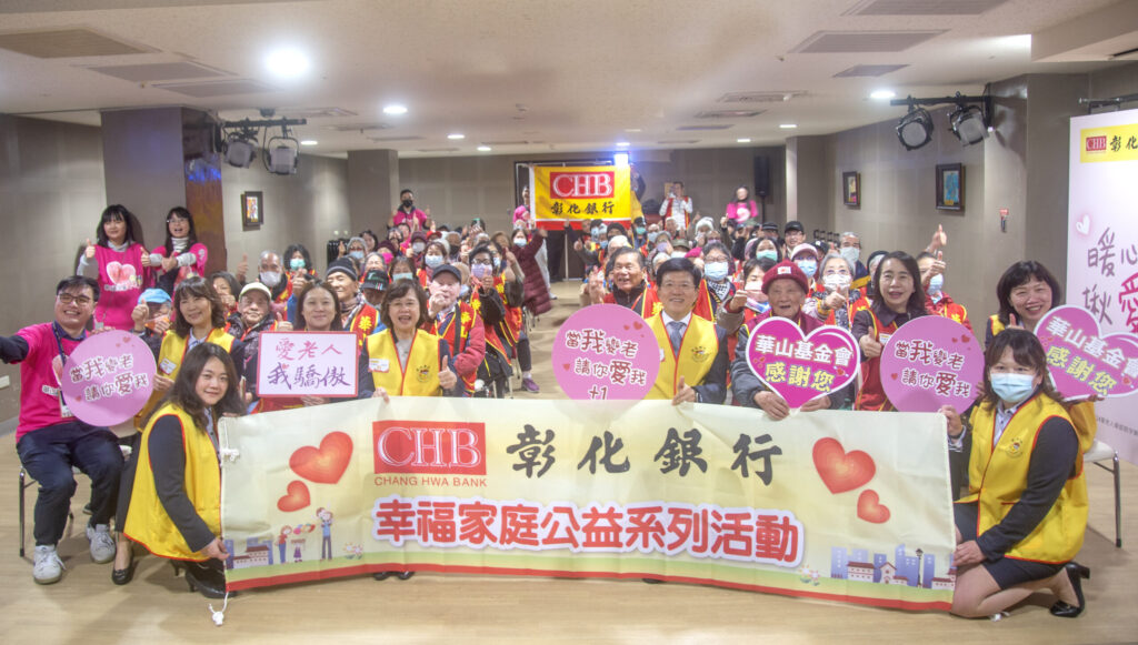 守護「老寶貝」-華山基金會邀各界認助愛心年菜