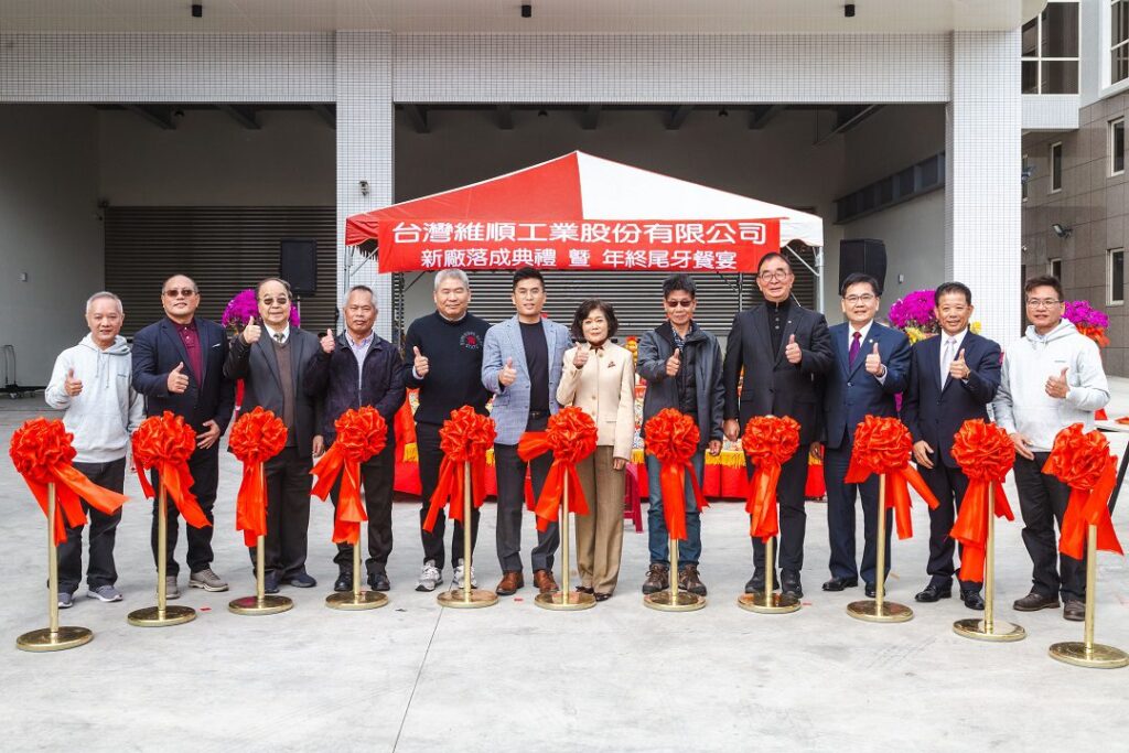 817天淬鍊！台灣維順新廠落成啟航-帶動醫療輔具產業動能
